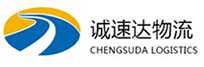 温州到青山湖区物流公司